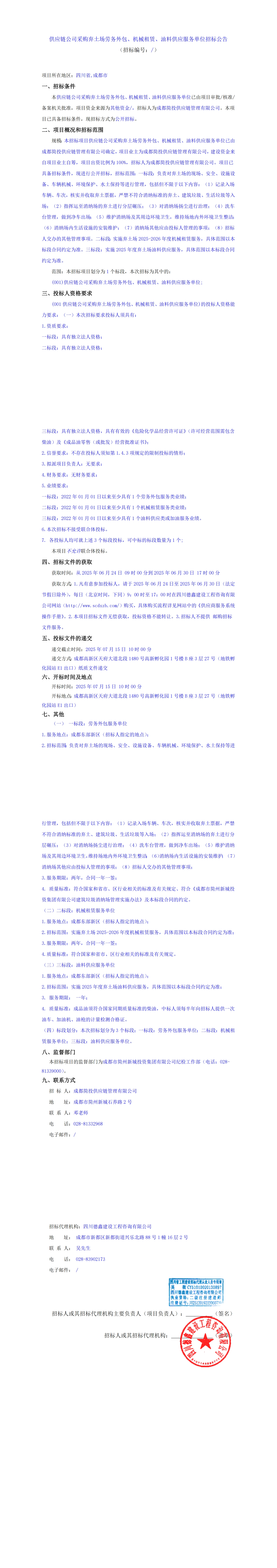 首页- 350vip浦京集团中国区官网