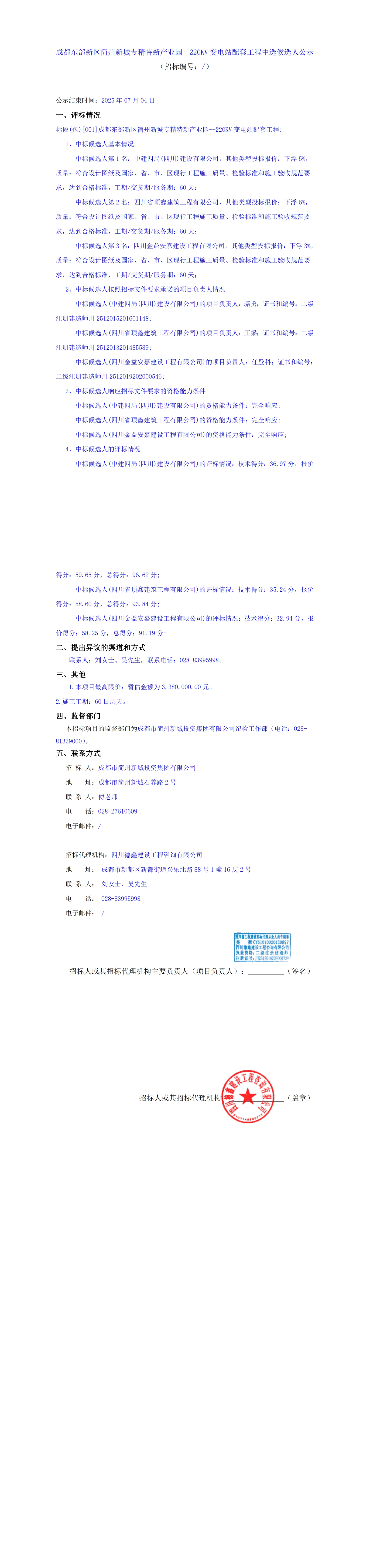 首页- 350vip浦京集团中国区官网