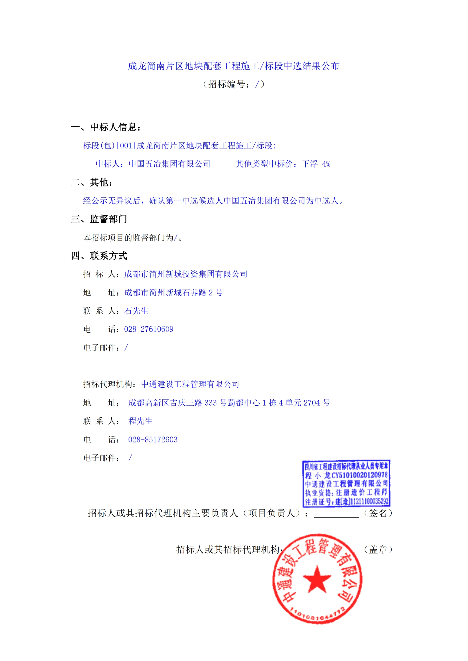 首页- 350vip浦京集团中国区官网