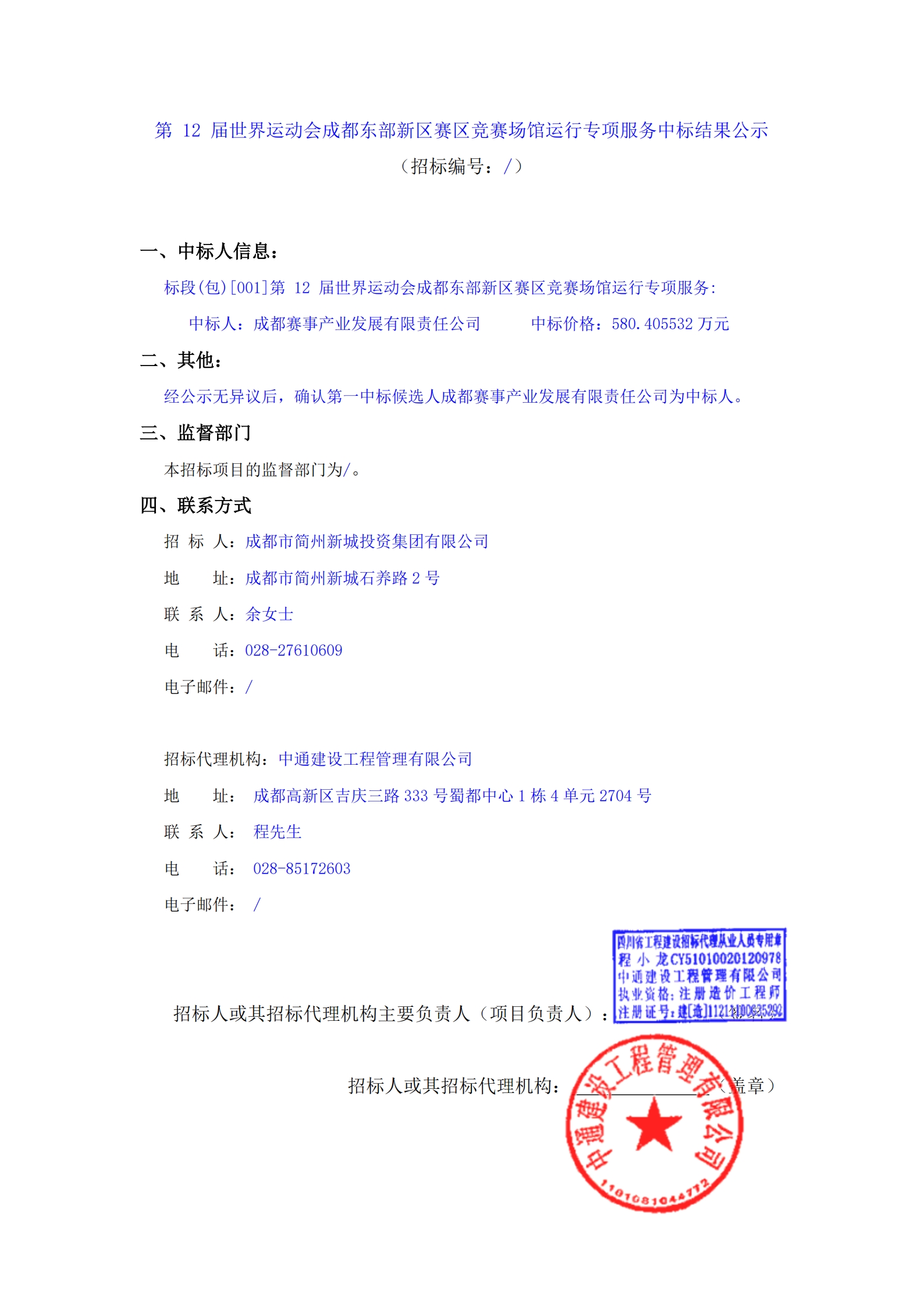 首页- 350vip浦京集团中国区官网