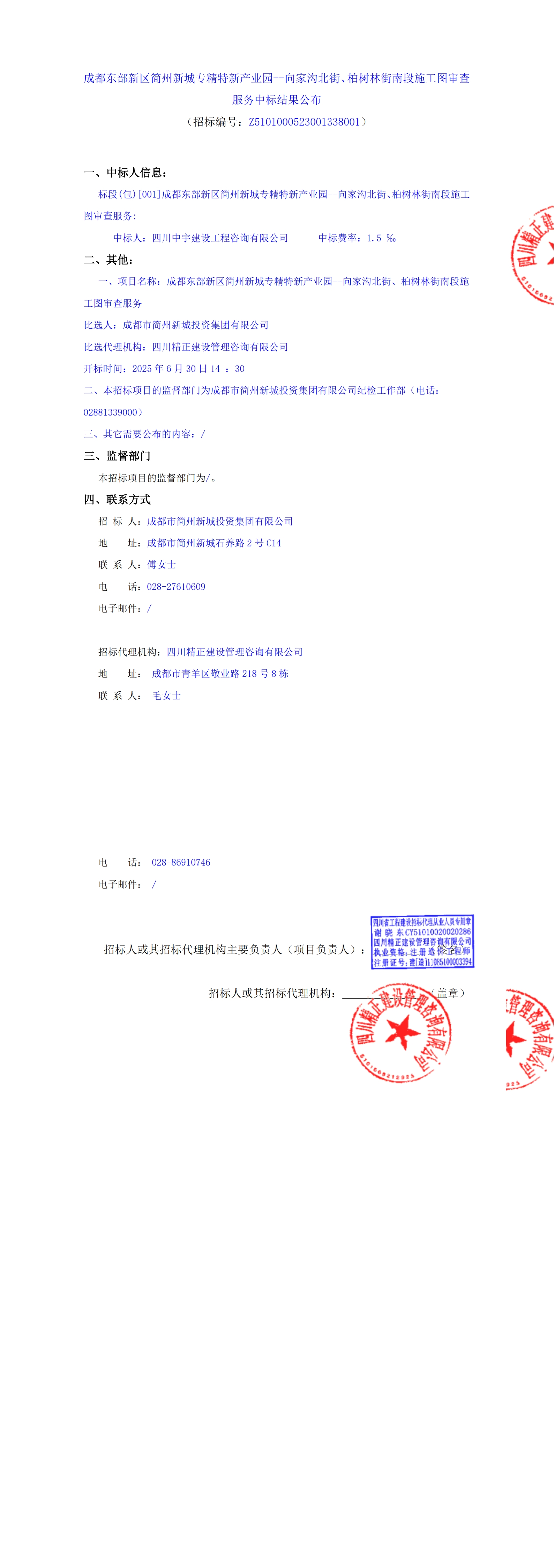 首页- 350vip浦京集团中国区官网