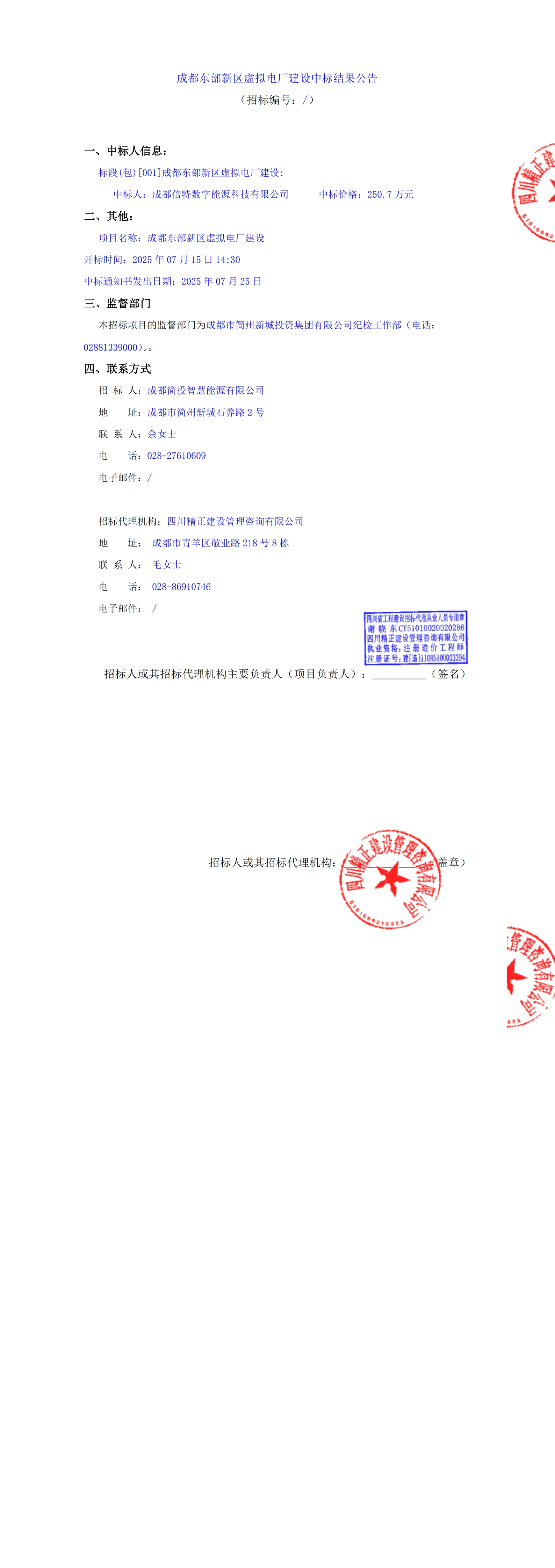 首页- 350vip浦京集团中国区官网