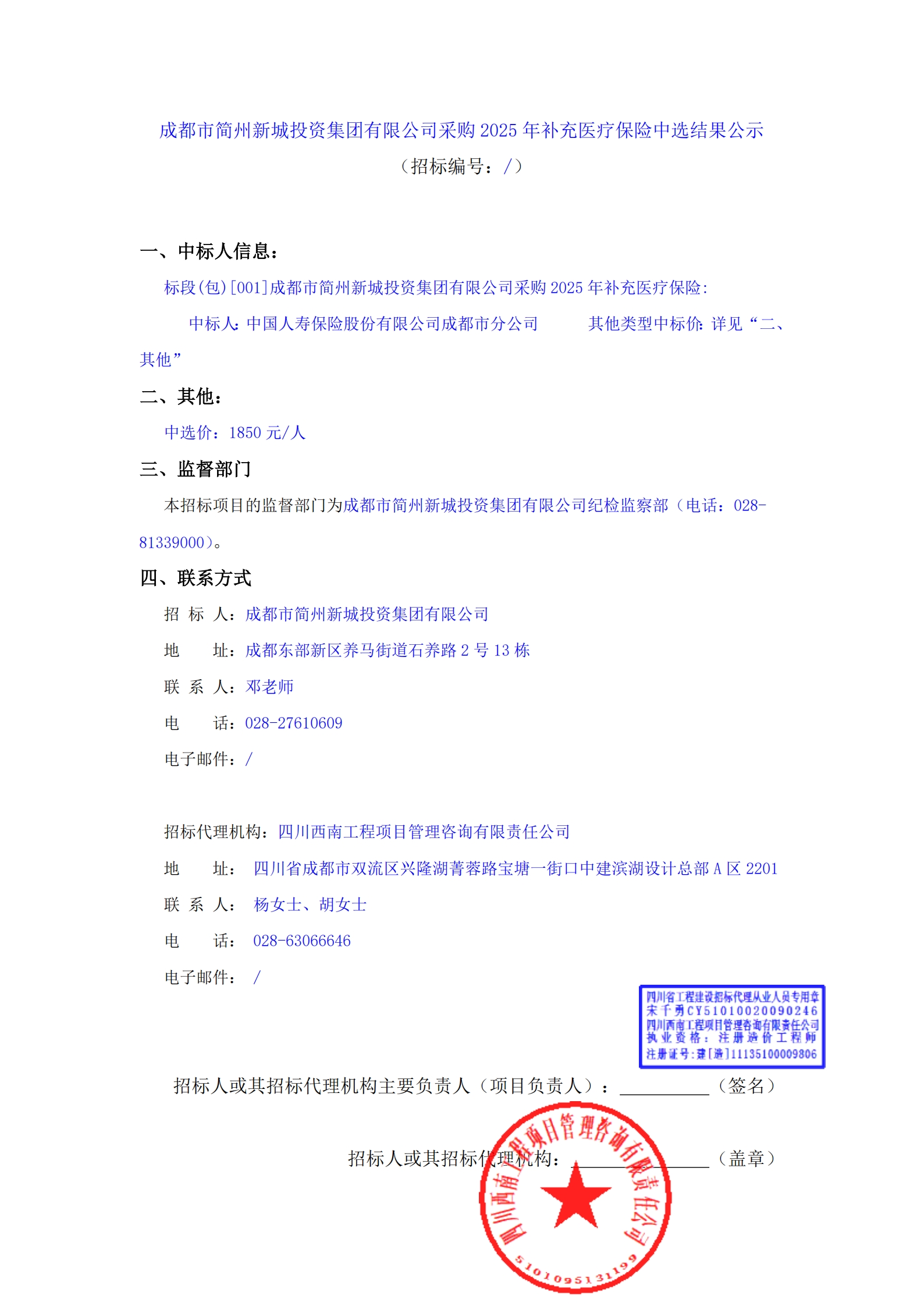 首页- 350vip浦京集团中国区官网