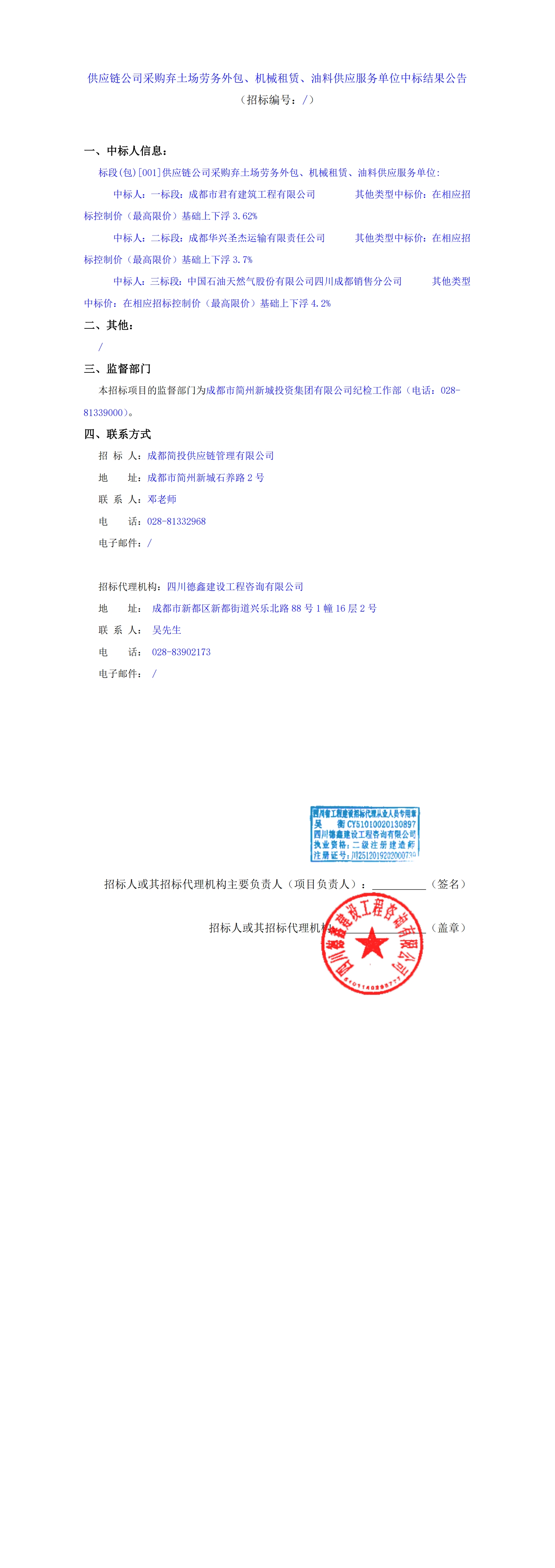 首页- 350vip浦京集团中国区官网