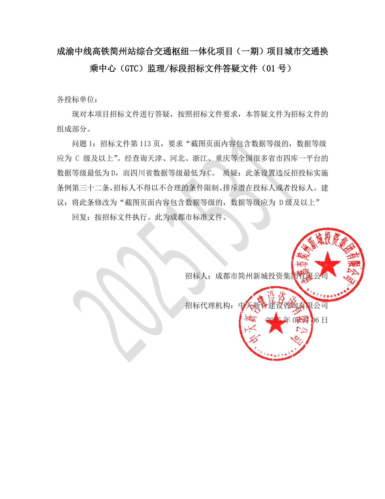 首页- 350vip浦京集团中国区官网