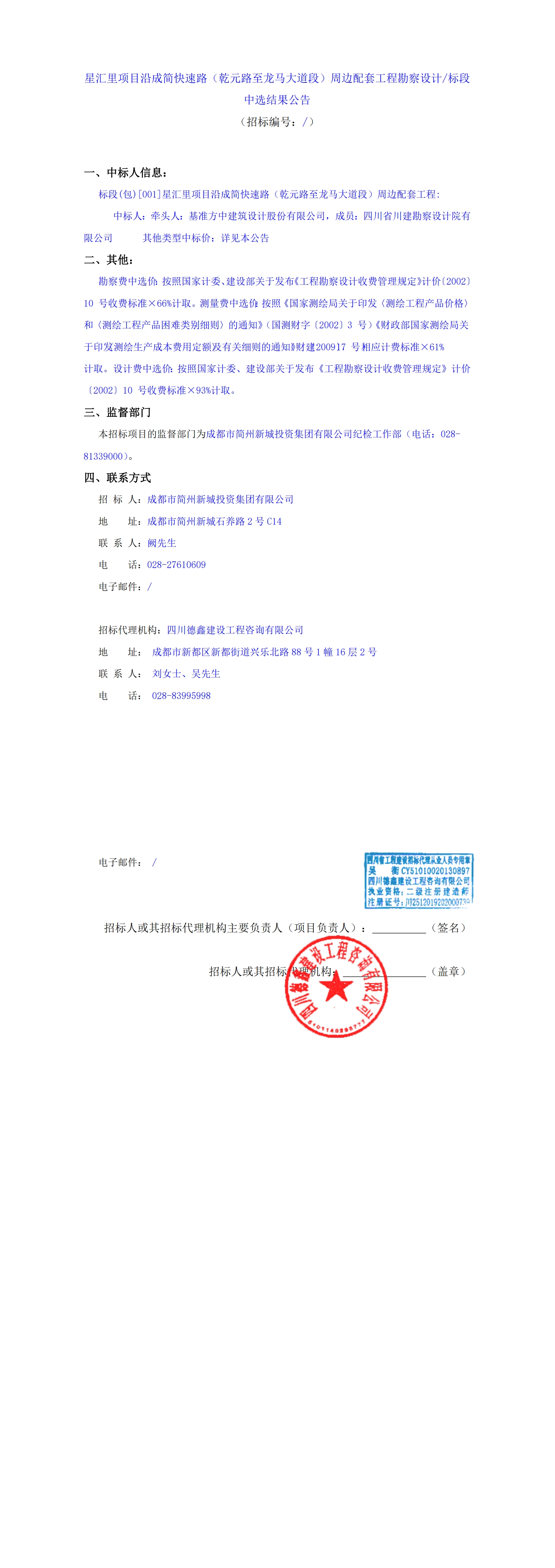 首页- 350vip浦京集团中国区官网