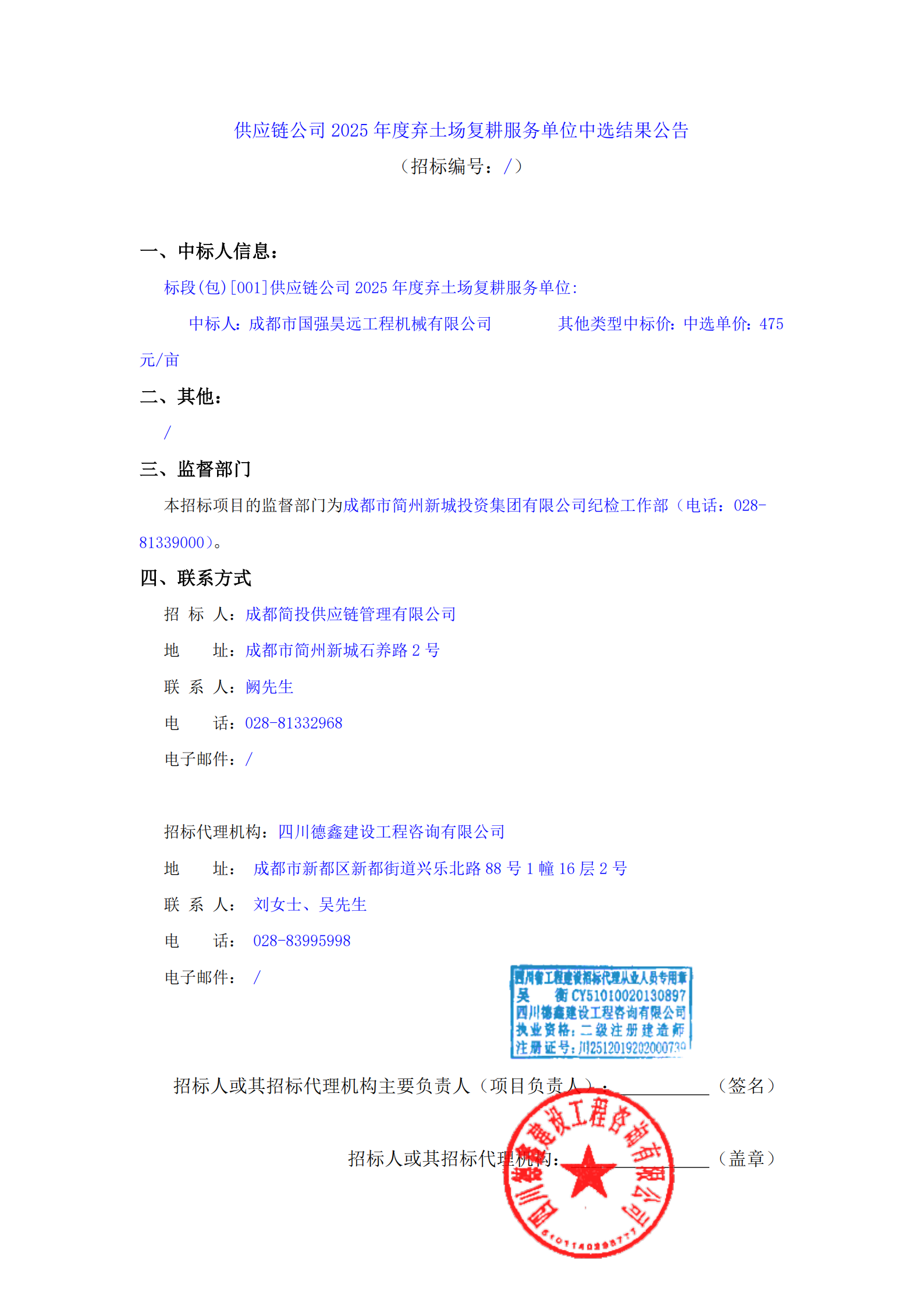 首页- 350vip浦京集团中国区官网