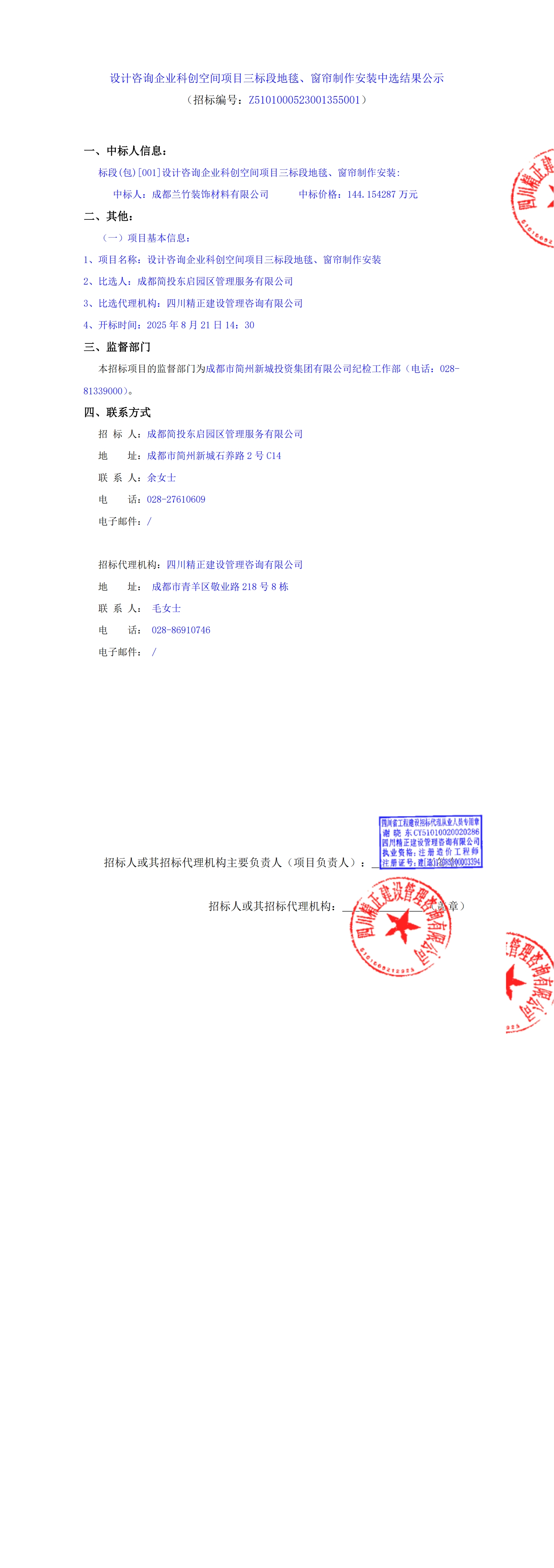 首页- 350vip浦京集团中国区官网