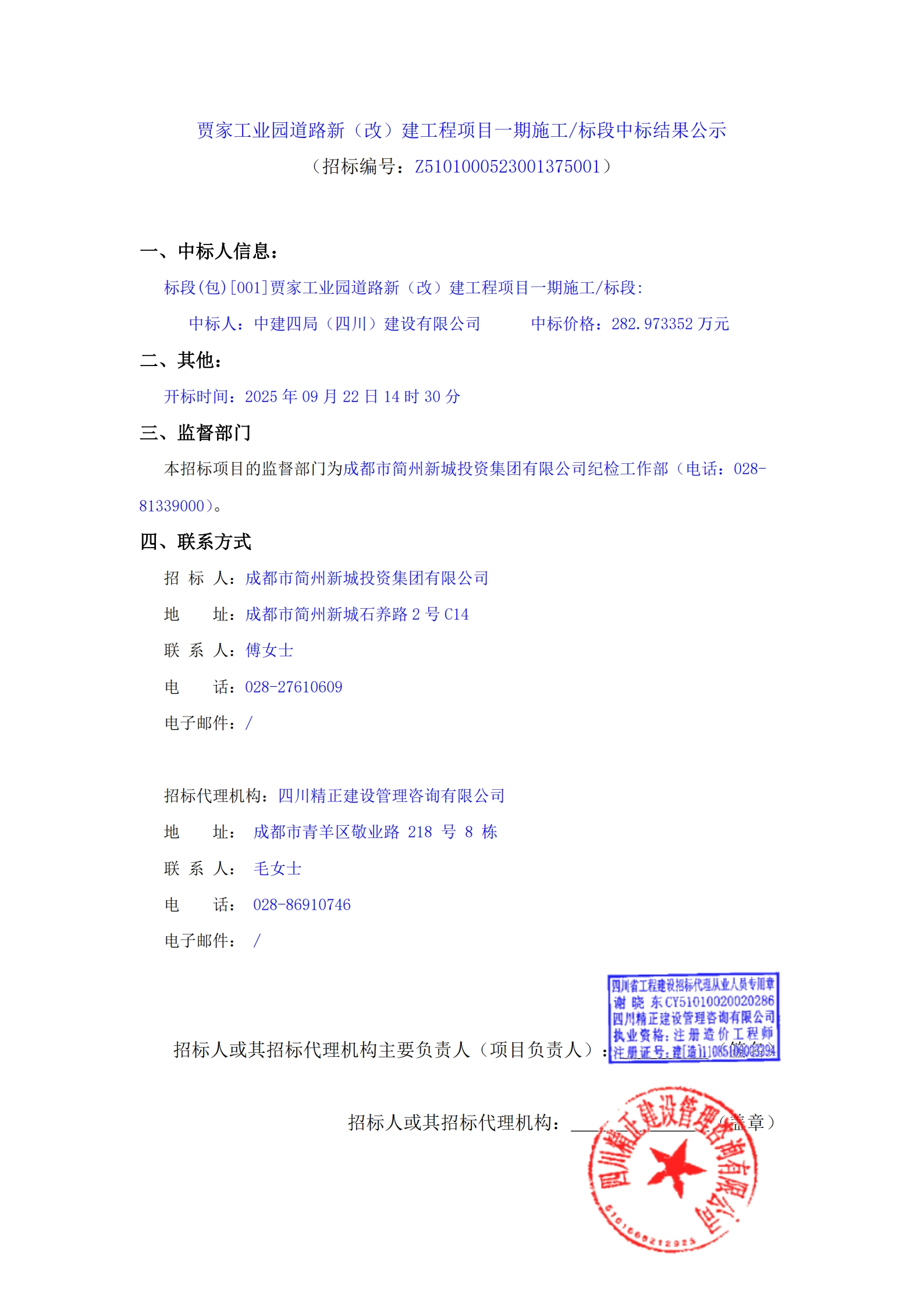 首页- 350vip浦京集团中国区官网