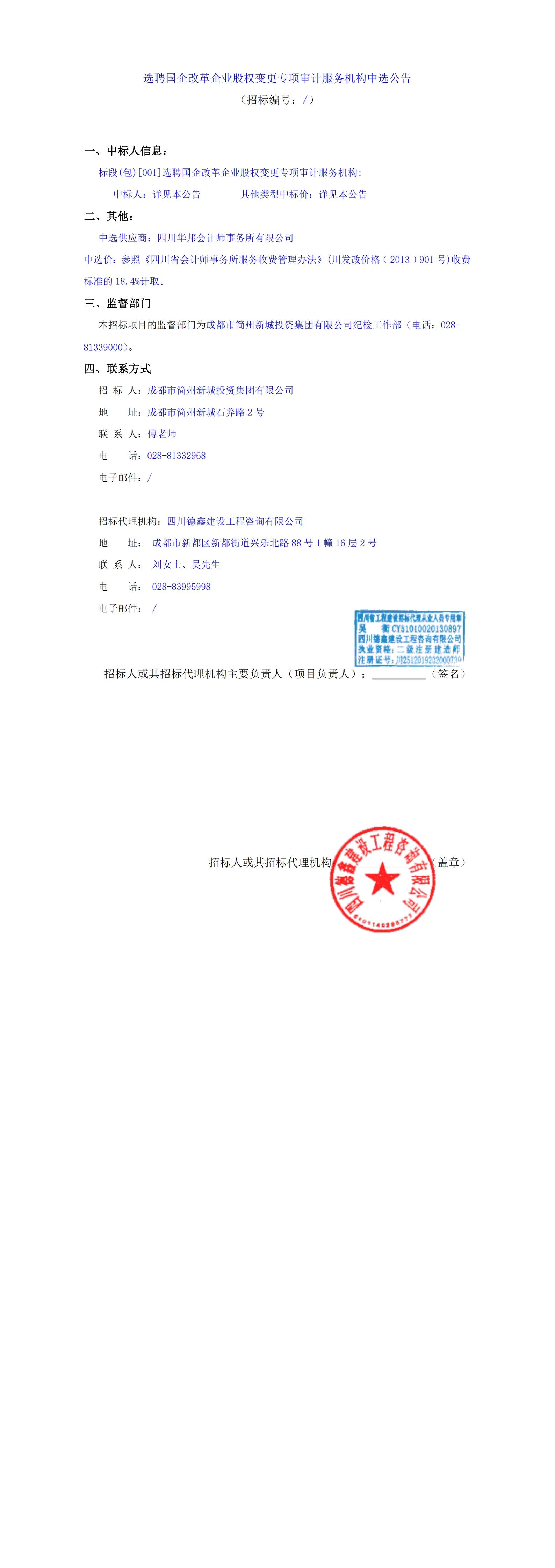 首页- 350vip浦京集团中国区官网