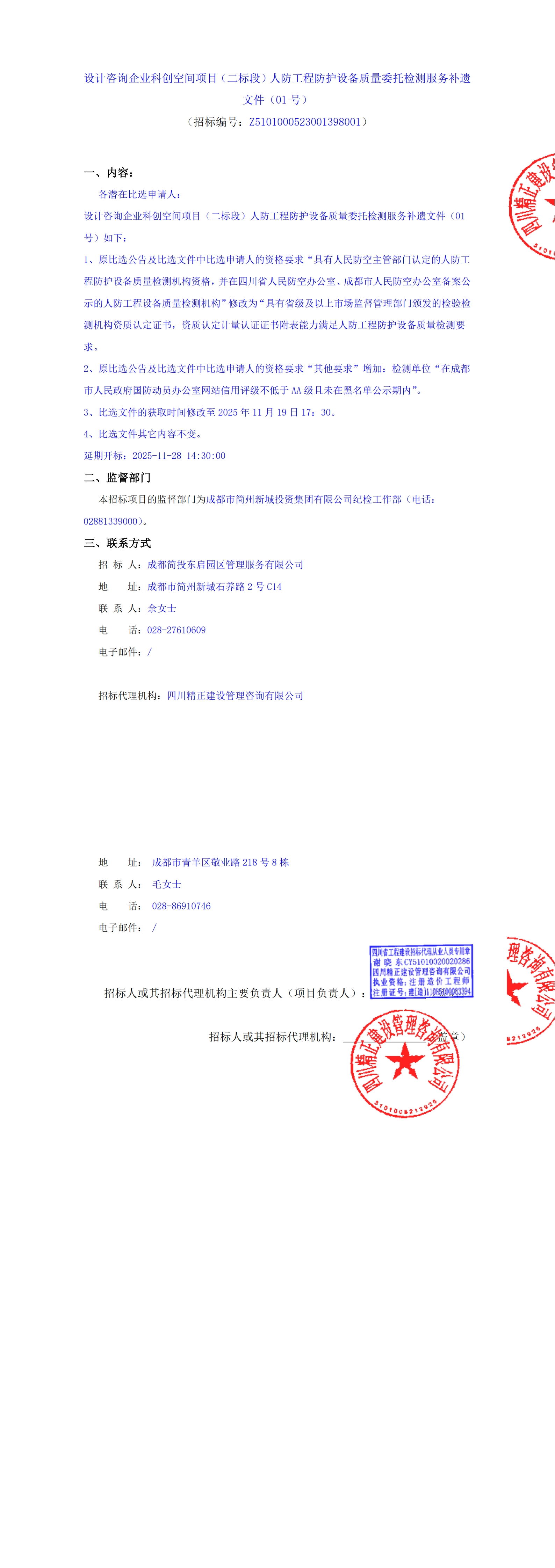 首页- 350vip浦京集团中国区官网