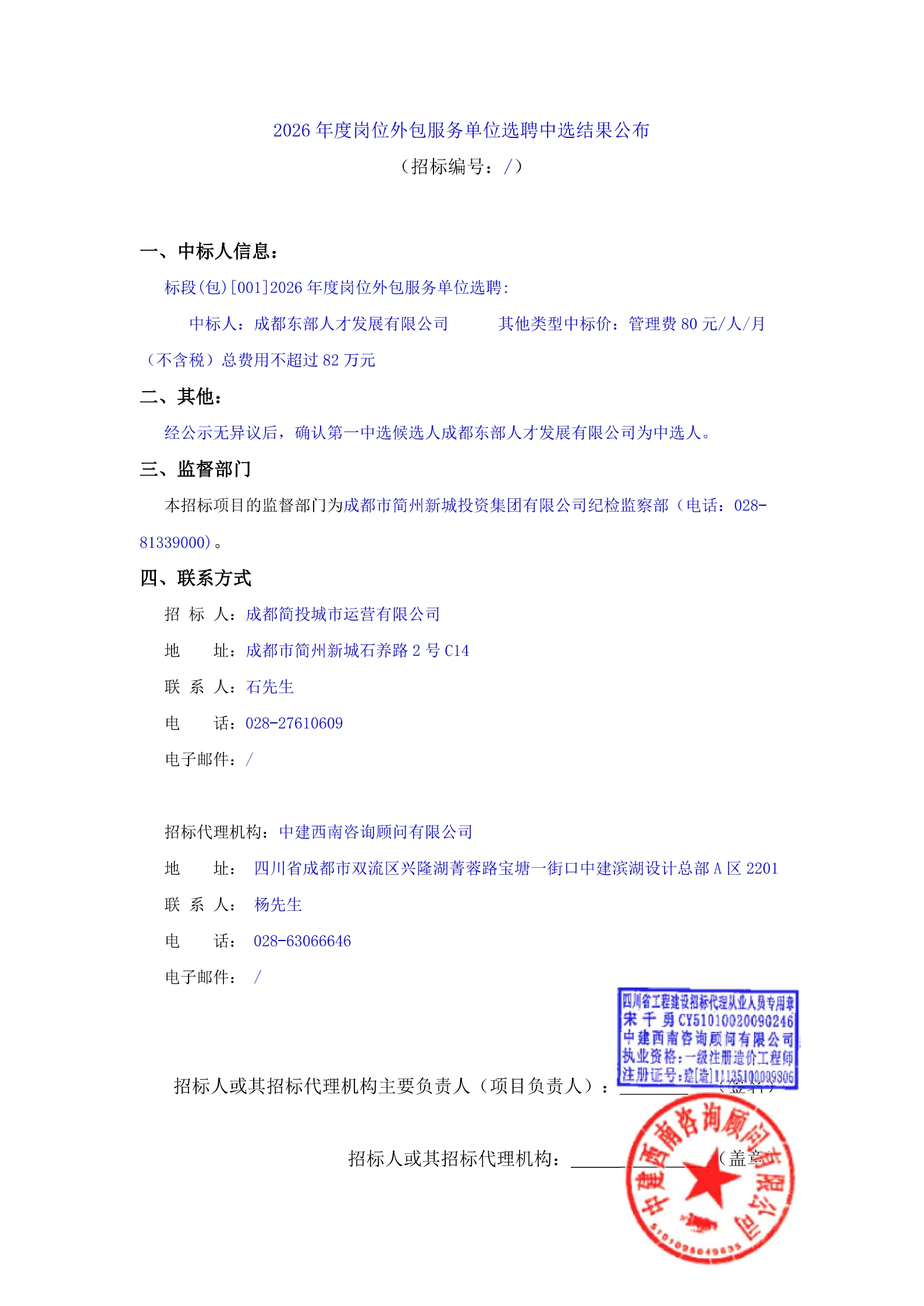 首页- 350vip浦京集团中国区官网