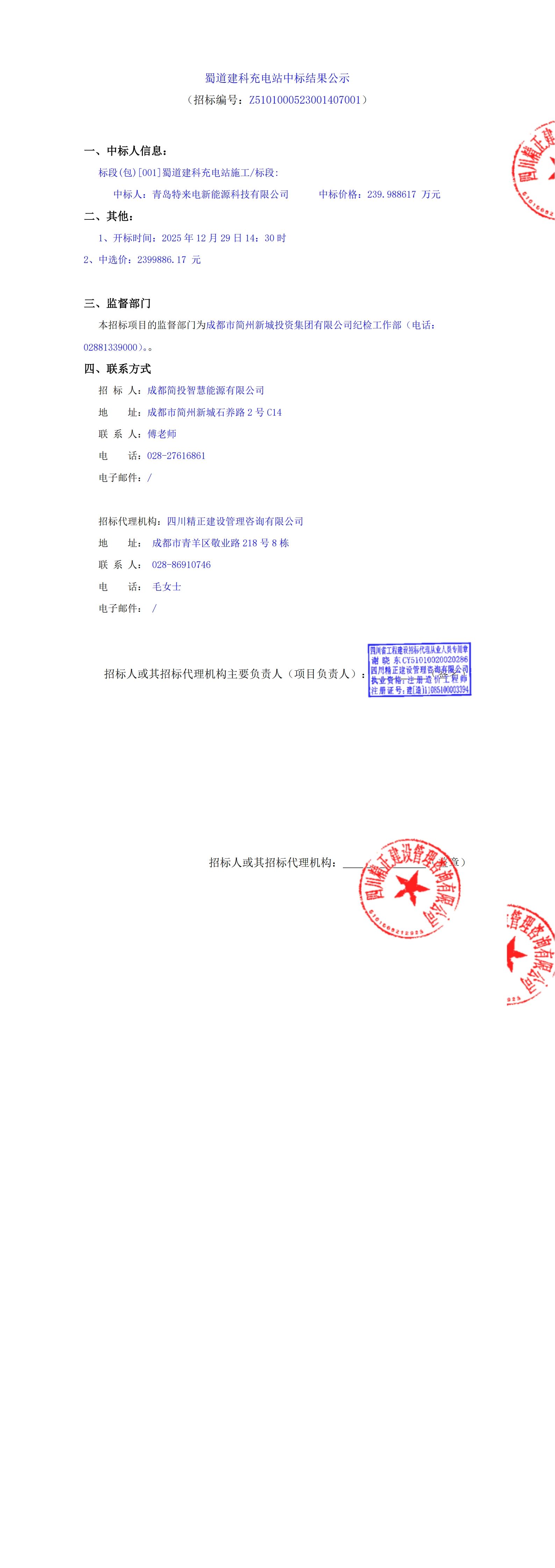 首页- 350vip浦京集团中国区官网